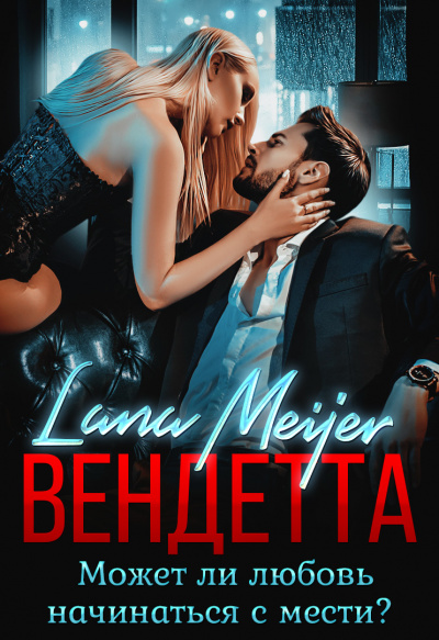 Уборка в стиле дзен. Метод наведения порядка без усилий и стресса от буддийского монаха - Мацумото Ш