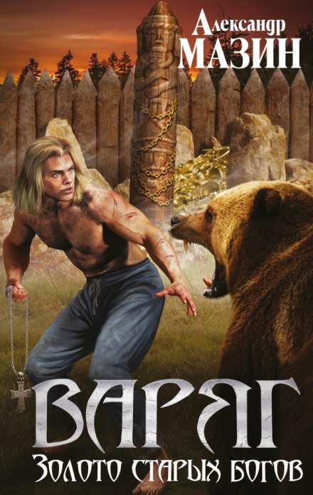 Эволюция разума, или Бесконечные возможности человеческого мозга, основанные на распознавании образо