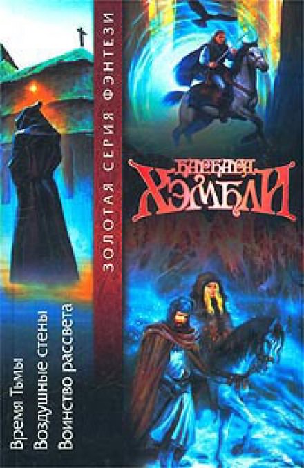 С ума сойти! Путеводитель по психическим расстройствам для жителя большого города - Дарья Варламова,
