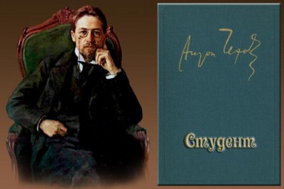 Студент - Антон Чехов