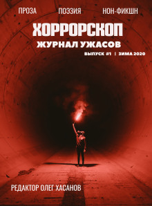 Чалгаевск - Юлия Саймоназари