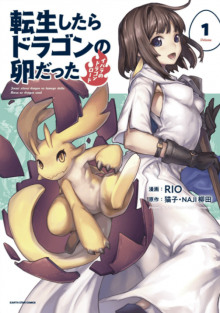 Я стану самым сильным. Том 1 - Nekoko