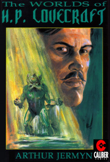 Артур Джермин - Говард Лавкрафт