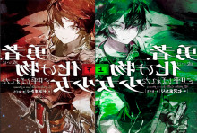 То, что извивается во тьме Том 3 - Nanasawa Matari