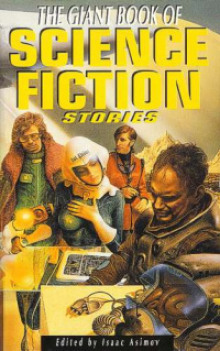 Игра - Гарднер Дозуа