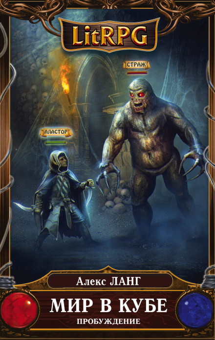 Иисус до Евангелий. Как обрывочные воспоминания нескольких человек превратились в учение о Господе,