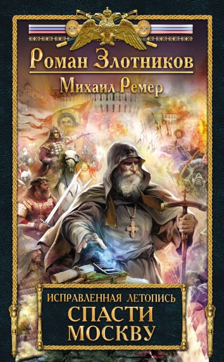 Когда дым застилает глаза: провокационные истории о своей любимой работе от сотрудника крематория -