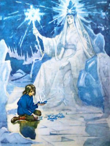 Герда - Ольга Валентеева