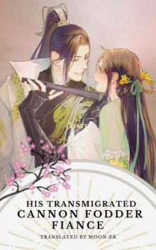 Том 1 Случай в храме Тысячи Будд - Yu Fang