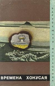 Бумага или волосы? - Комацу Саке