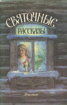 Миллионер - Александр Куприн