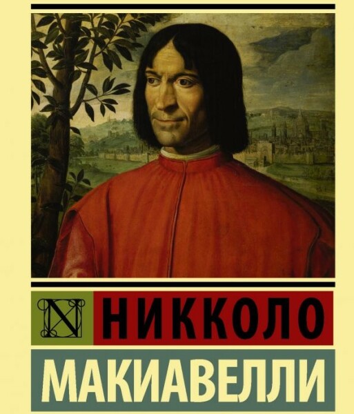 О военном искусстве