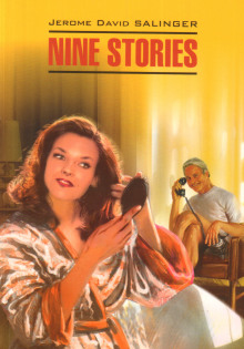 9 рассказов - Джером Сэлинджер