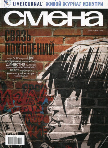 Совращение - Моэм Сомерсет