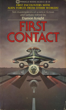 Продешевили - Гораций Файф