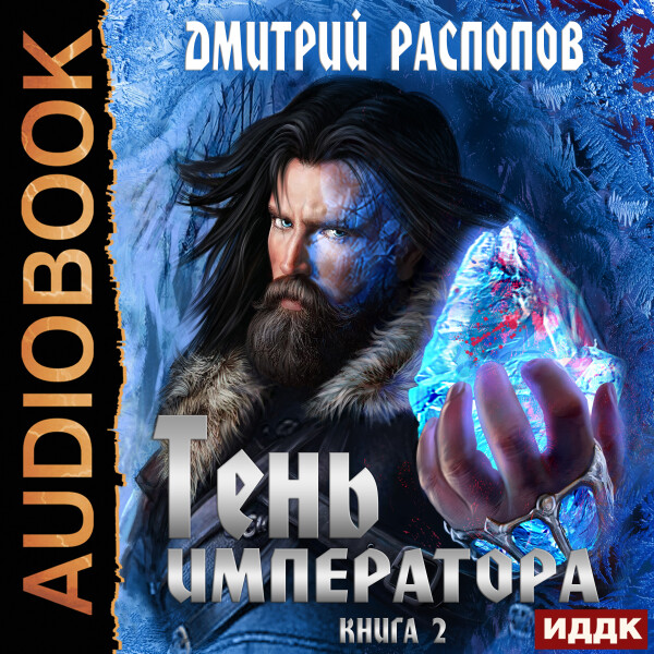 Возрождение