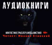 Рассказы - Александр Грин