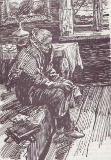 Телеграмма - Константин Паустовский