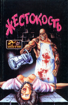 Гробовщики - Рэймонд Уильямс