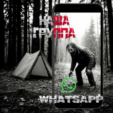 Наша группа WhatsApp - Sallivan