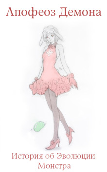 Возмездие - Haru no Hi