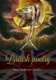 British poetry - Джордж Гордон Байрон