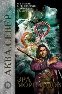 Бора - Автор неизвестен