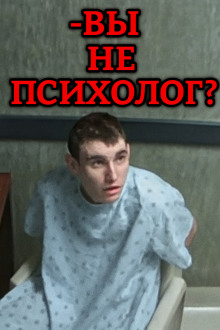 Дьявол в голове - Автор неизвестен