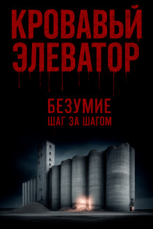 Мы вас очень ждём - Юлия Царева