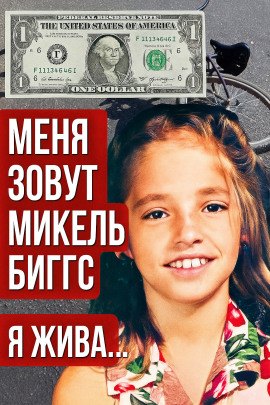 Велосипед с вращающимся колесом - Автор неизвестен