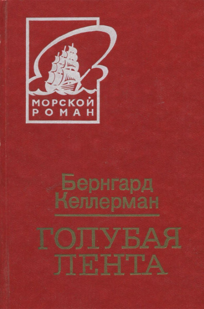 Подлинная история революции, или Стальной оратор, дремлющий в кобуре. Что происходило в России в 191