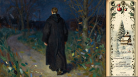 История об исчезновении и возникновении - Монтегю Родс Джеймс