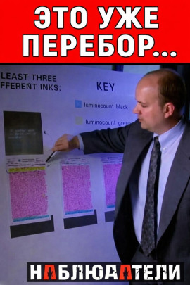 Полицейский прикрыл преступление убийством - Автор неизвестен