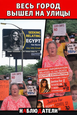 Ошибка, стоившая жизни - Автор неизвестен