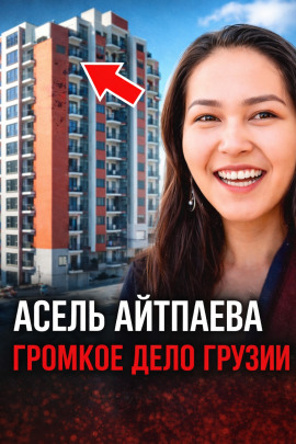 Смертельный контракт - Автор неизвестен