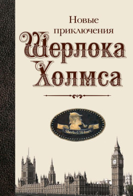Дело юриста-самоубийцы - Мартин Эдвардс