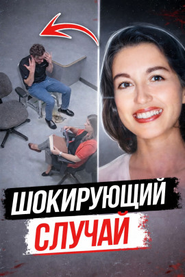 Следствие ошибалось много лет - Автор неизвестен