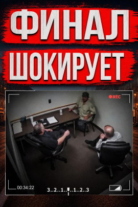 Тайна детской комнаты - Автор неизвестен