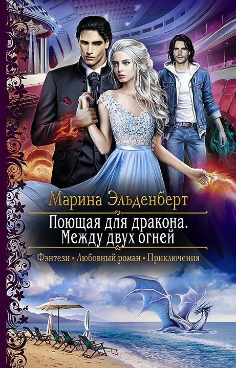 Вязникомский самодур. Гамлет XVIII века. Забытые хоромы. Ищите и найдете. Темные силы - Михаил Волко