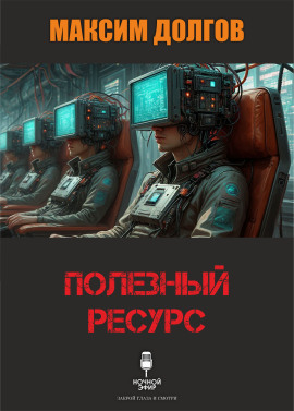 Полезный ресурс - Автор неизвестен