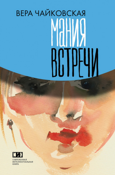 Тревожный мозг. Как успокоить мысли, исцелить разум и вернуть контроль над собственной жизнью - Джоз