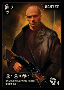 Кир Сергей - Прекратить агонию